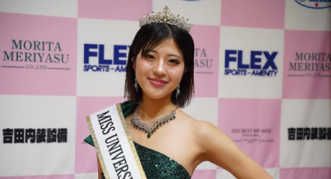 ミス・ユニバーシティ2025和歌山代表