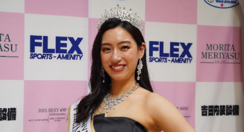 ミス・ユニバースジャパン2025-プレリミナリー和歌山代表